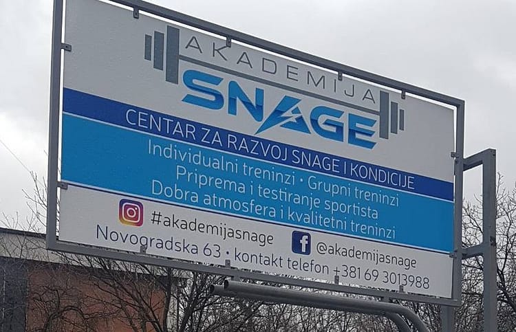 Akademija Snage Lokacija